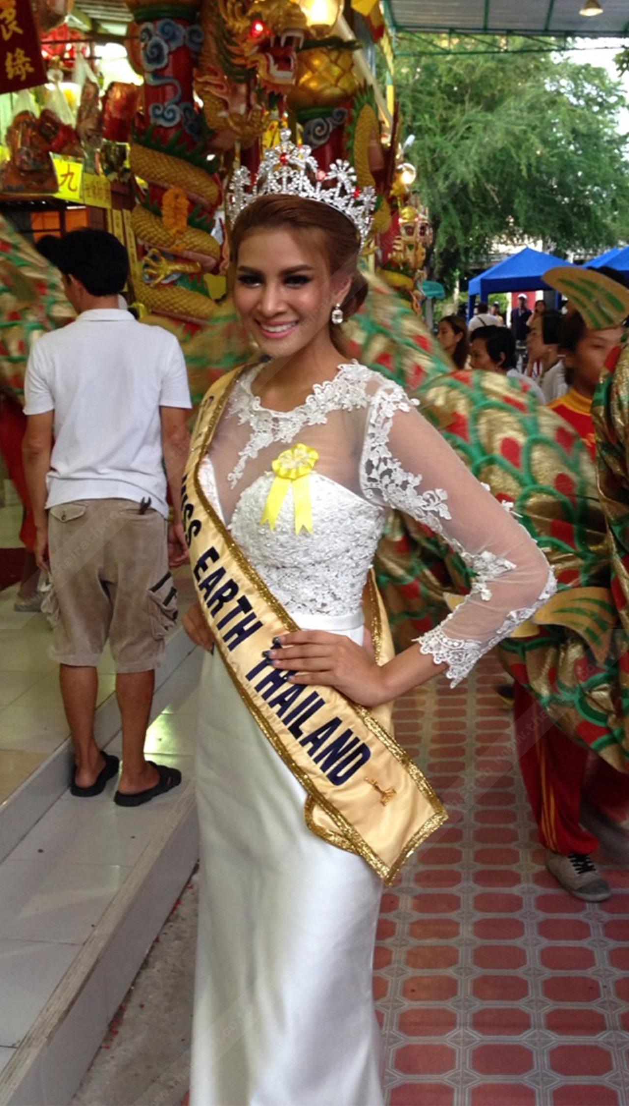 สวยตลอด