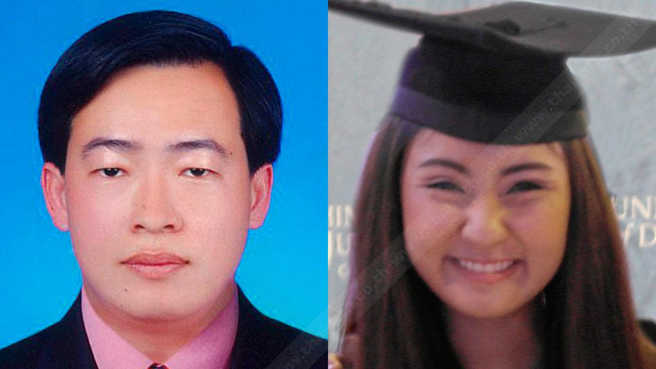 เอนก จิตตขจรเกียรติ - พัชริดา เหมกระศรี