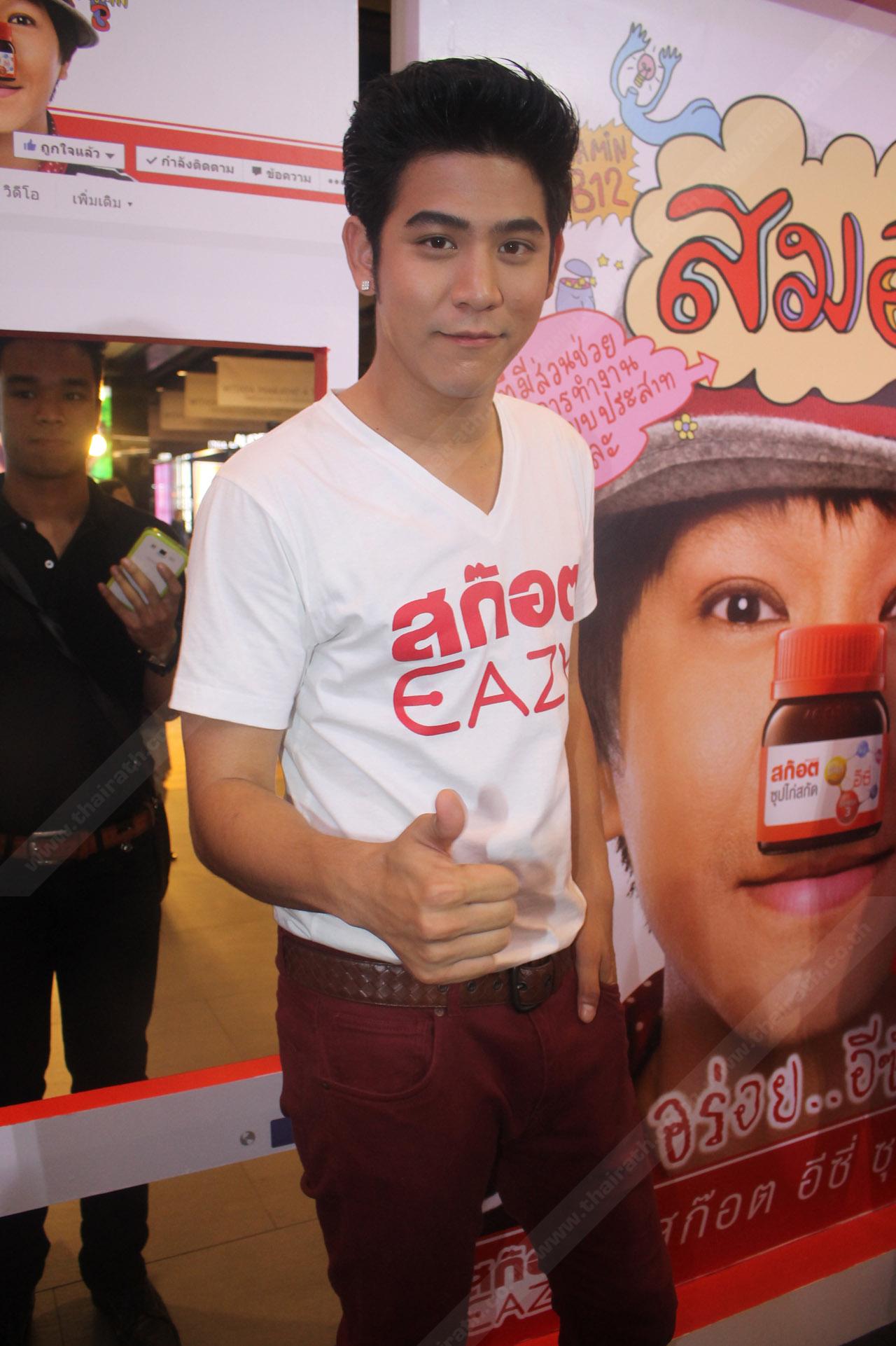 พอร์ช-ศรัณย์ ศิริลักษณ์