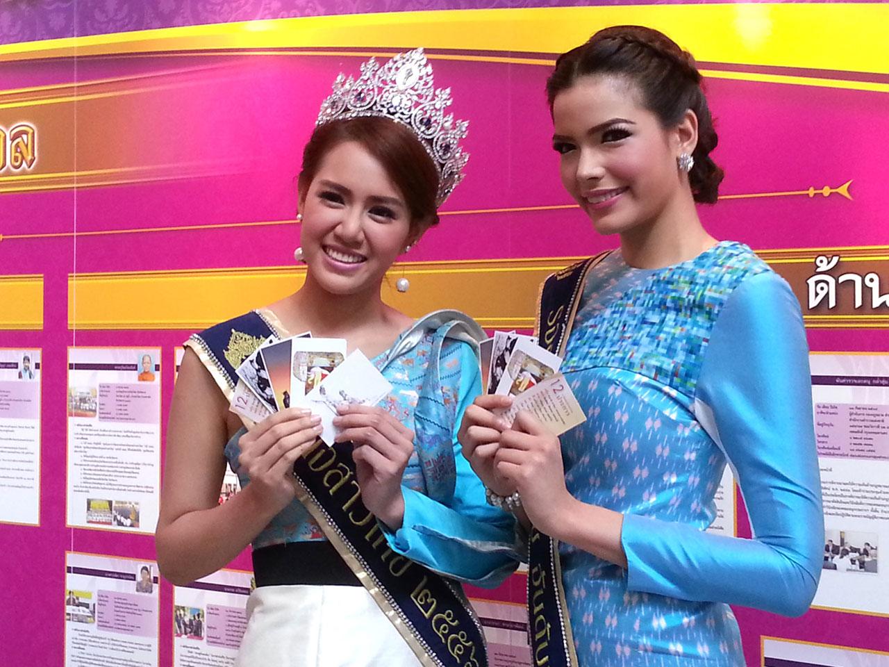 การ์ด 'ค่านิยม 12 ประการ'