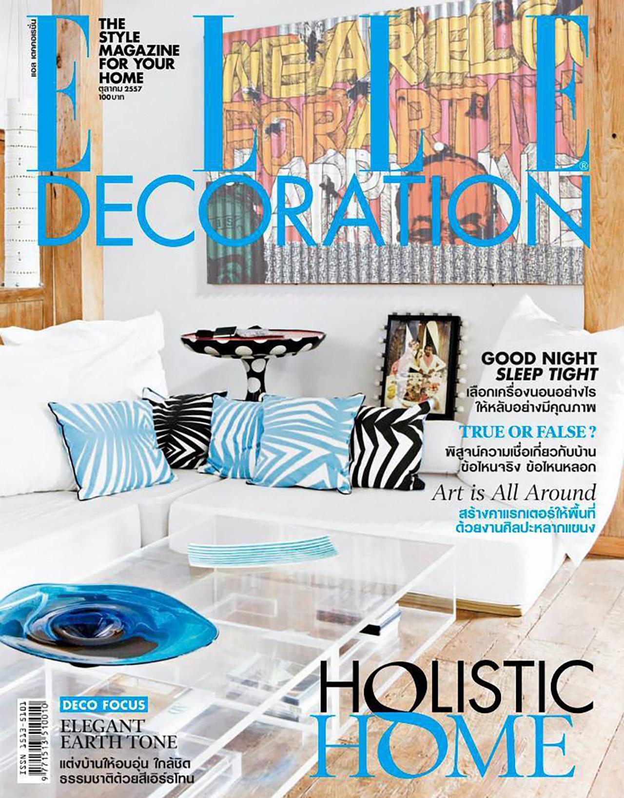 Elle Decoration