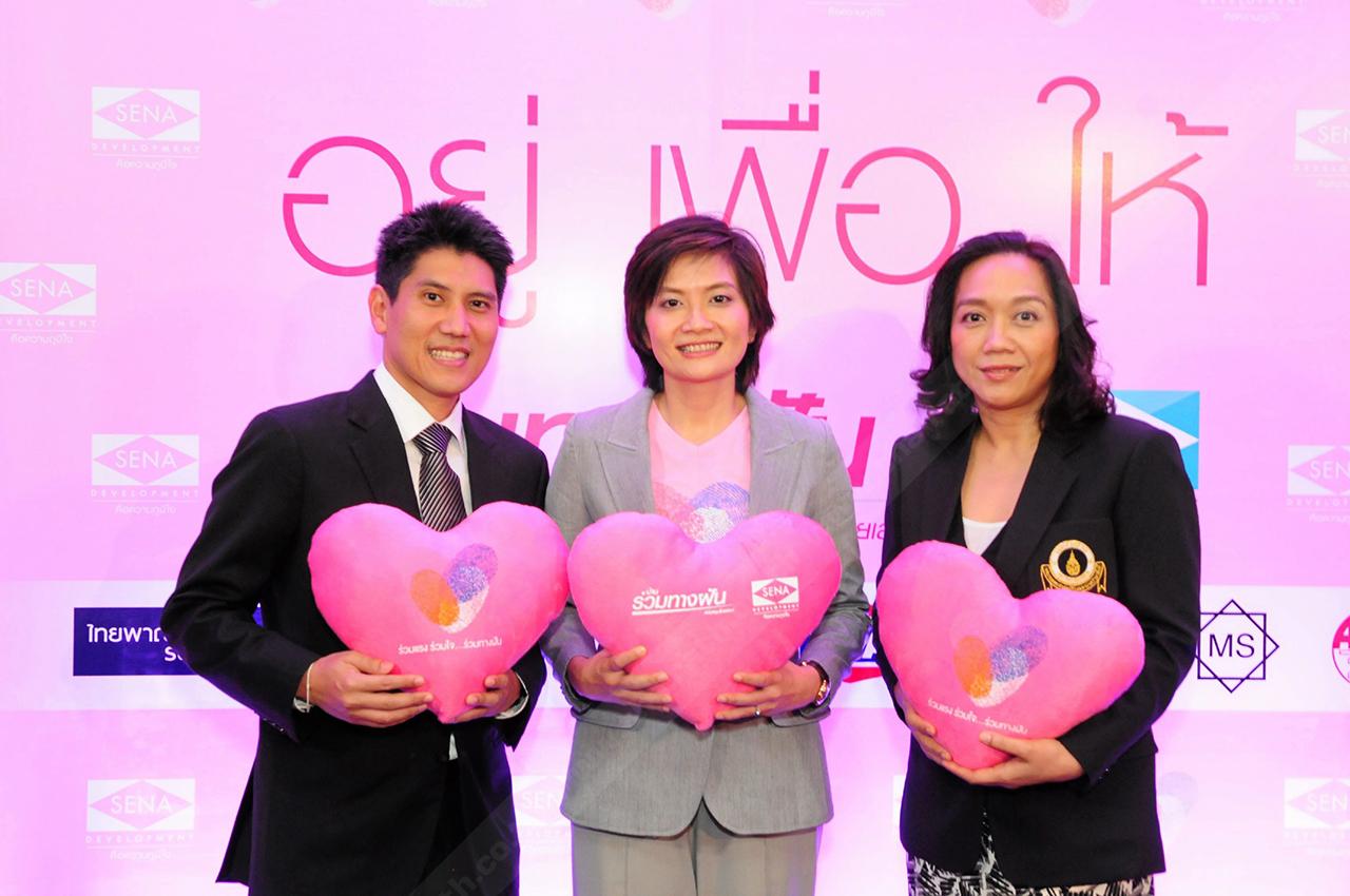 ผศ.ดร.เกษรา ธัญลักษณ์ภาคย์ (กลาง) และจตุภัทร์ ตั้งคารวคุณ จับมือกันมอบเงินช่วยเหลือผู้ป่วยโรคหัวใจพิการแต่กำเนิดให้ ศ.นพ.วินิต พัวประดิษฐ์.