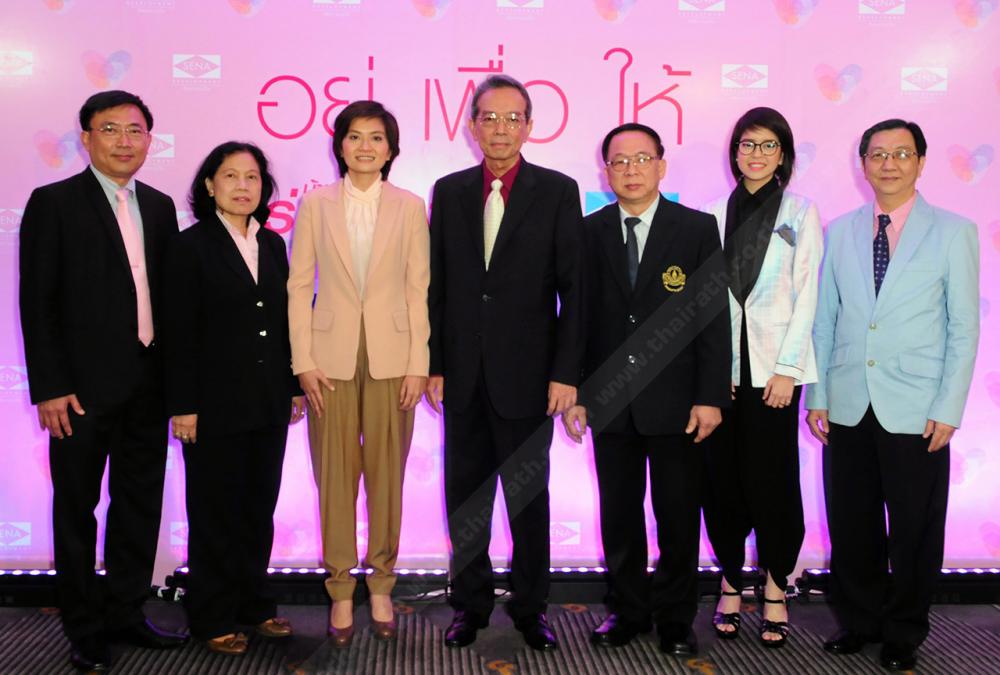 ใจถึงใจบุญ ธีรวัฒน์ ธัญลักษณ์ภาคย์ และ ผศ.ดร.เกษรา ธัญลักษณ์ภาคย์ มอบเงินบริจาคโครงการบ้านร่วมทางฝัน จำนวน 40 ล้านบาท ให้แก่ ศ.นพ.วินิต พัวประดิษฐ์ ประธาน กก.บห.มูลนิธิรามาธิบดี เพื่อโครงการรักษาผู้ป่วยโรคหัวใจพิการแต่กำเนิด ที่ รร.พลาซ่า แอทธินี วันก่อน.