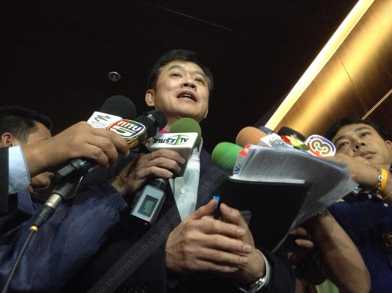 นายสุรินทร์ กฤตยาพงศ์พันธุ์