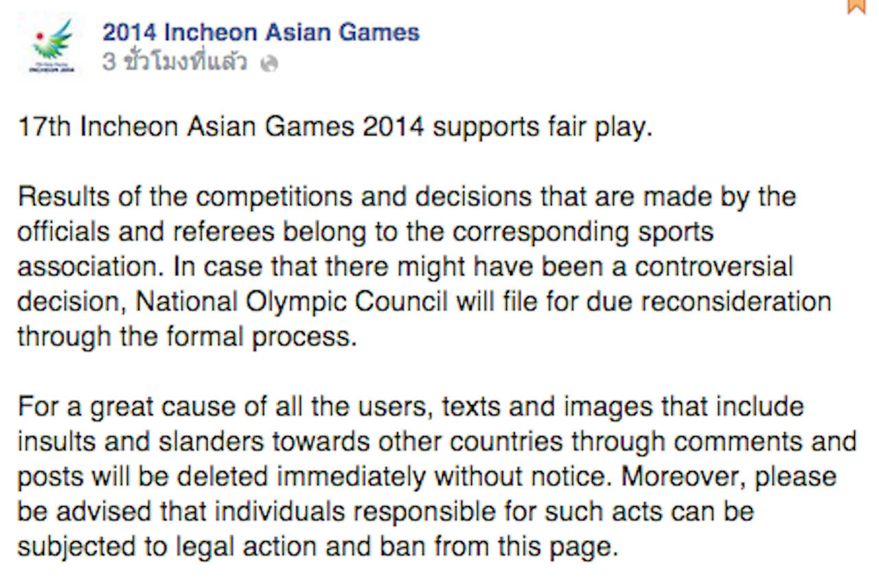 เพจ 2014 Incheon Asian Games ออกมาแถลงการณ์ต่อเหตุการณ์นี้