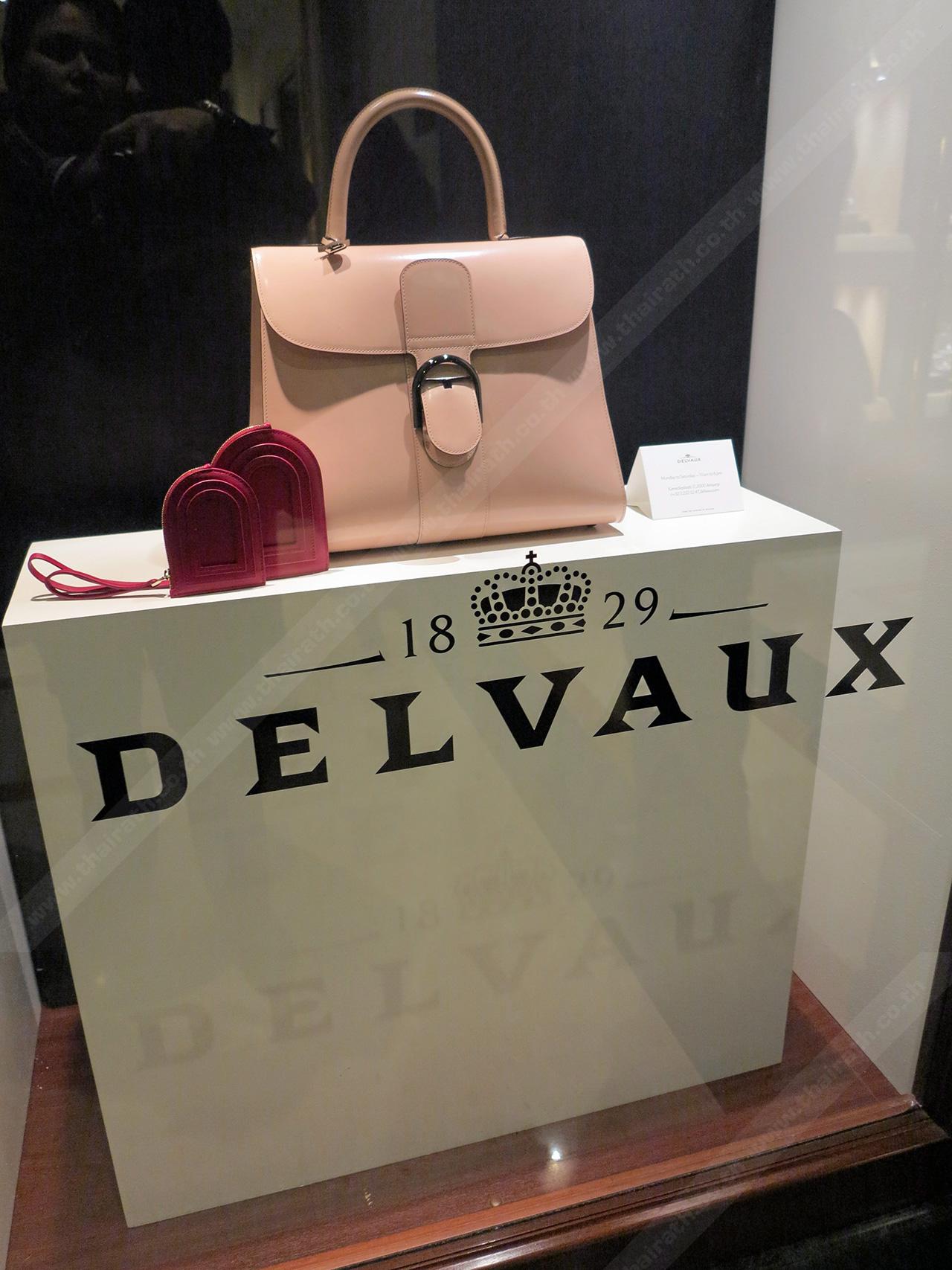 DELVAUX กระเป๋าแบรนด์ เบลเยียมราคาแพงเทียบชั้นหลุยส์ วิตตอง.