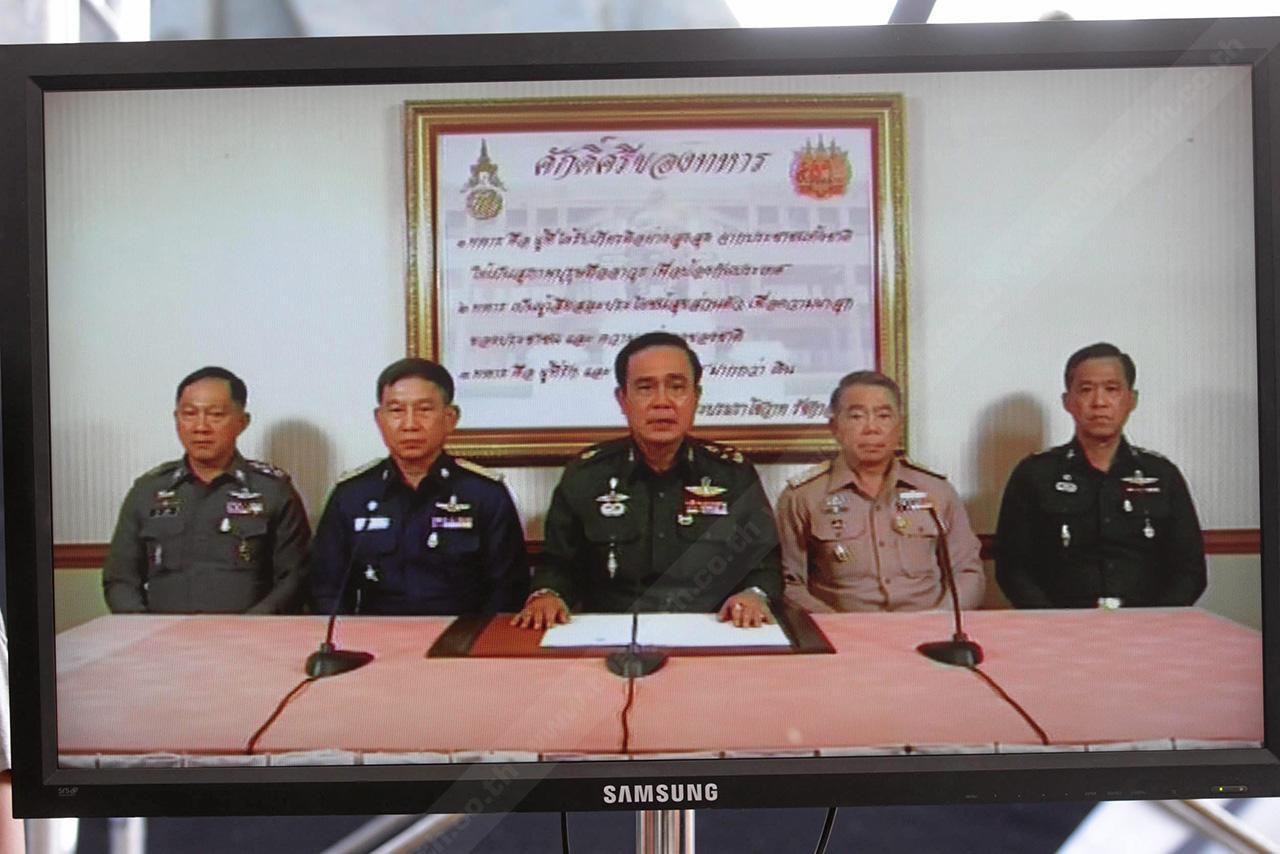 แถลงการณ์