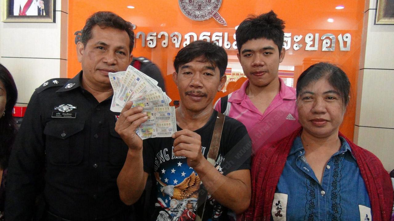 อวดรางวัล 52 ล้าน
