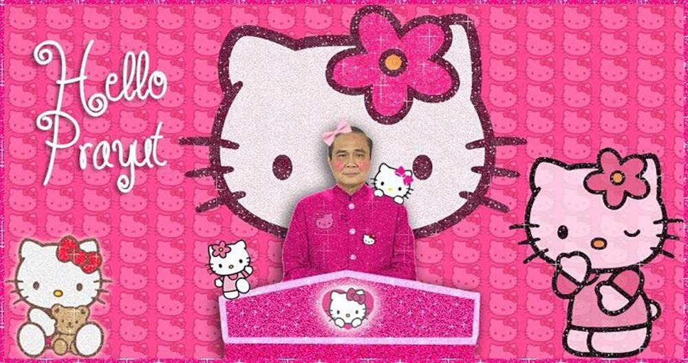 ขอบคุณภาพ จาก แฟนเพจ เปลี่ยนฉากหลังให้ทั่น(ท่าน)ผู้นำ