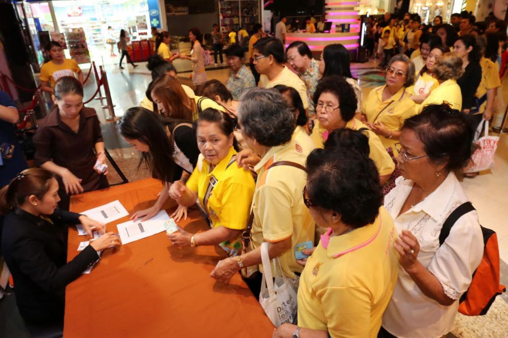 ลงทะเบียนรับบัตร