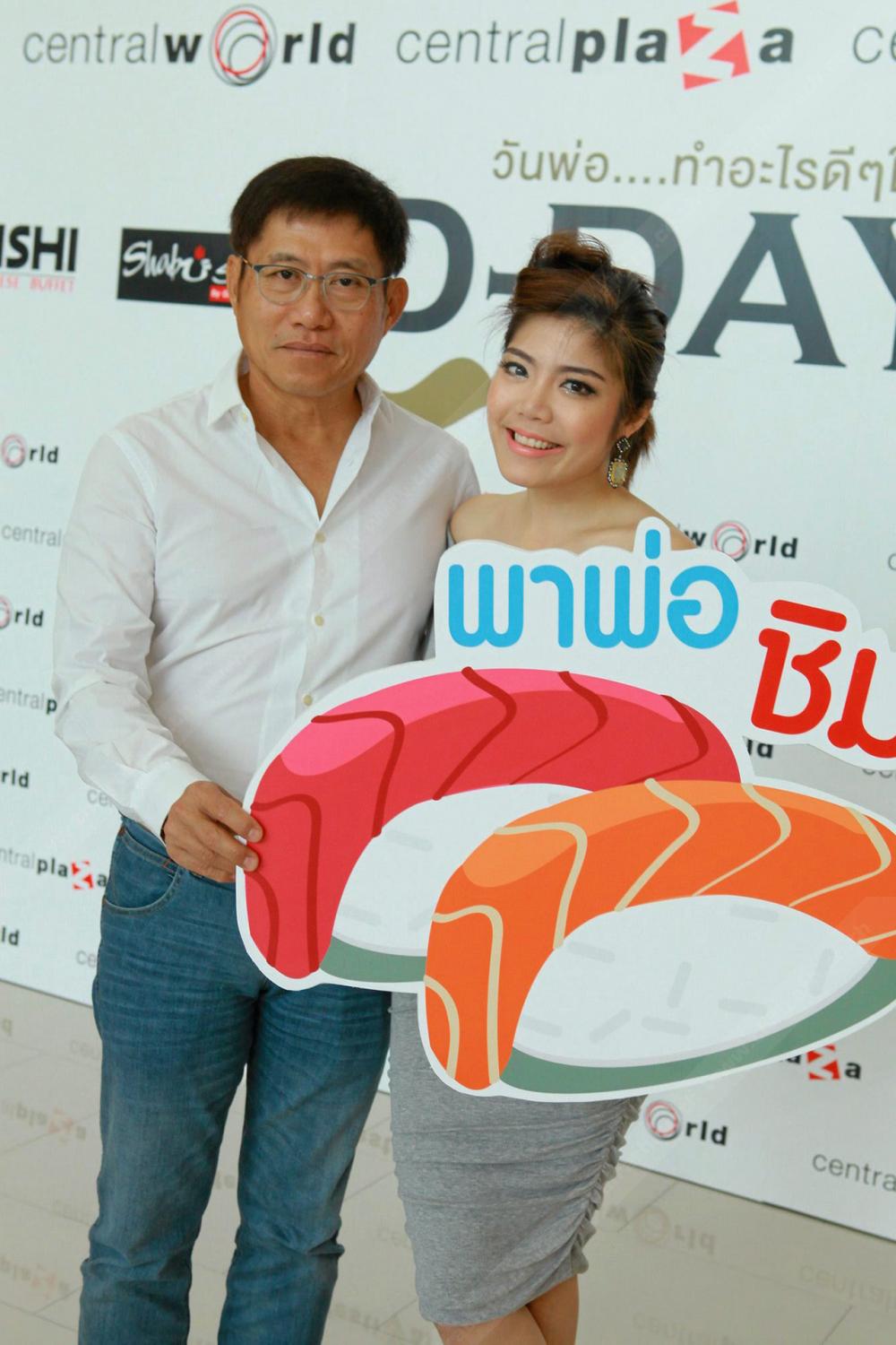 คุณพ่อจตุพร เจริญรัศมีเกียรติ และลูกสาว “อัชฌา”.