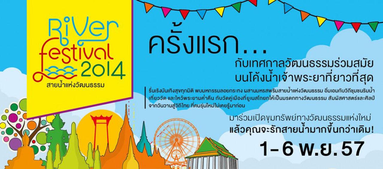 River Festival 2014