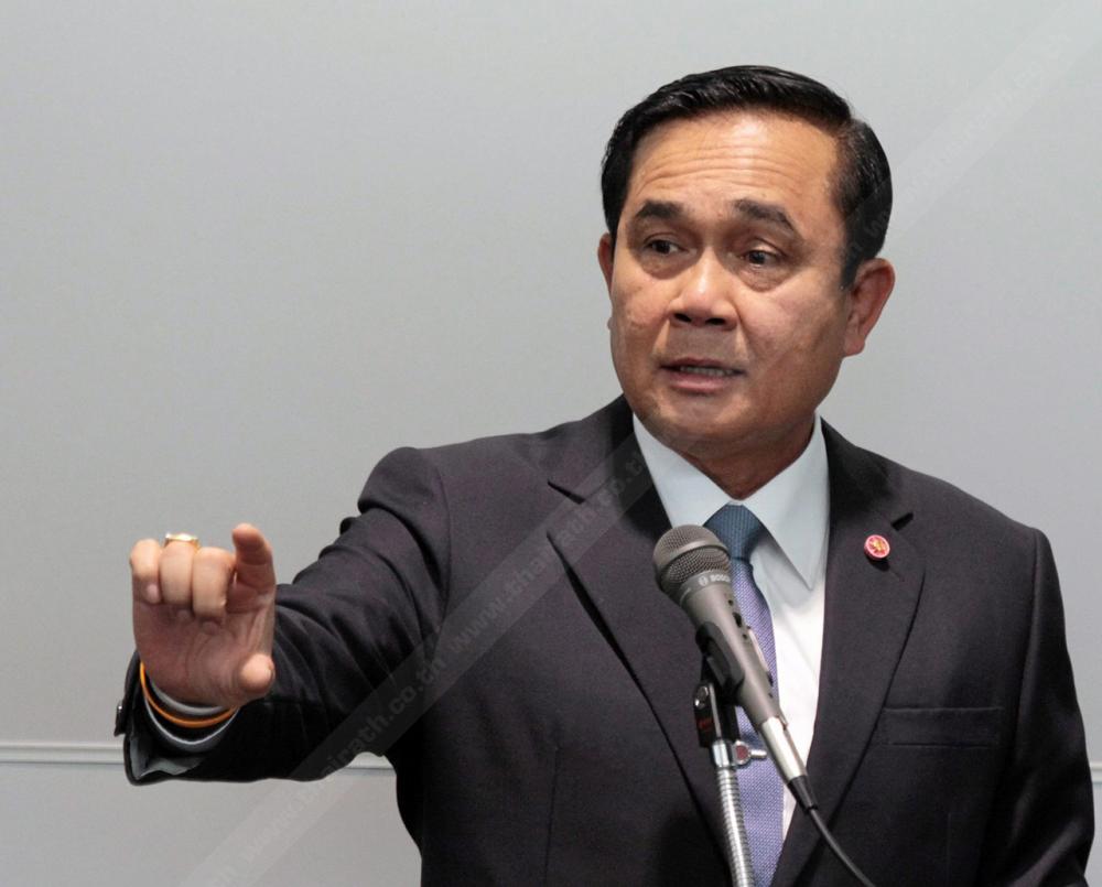 พล.อ.ประยุทธ์ จันทร์โอชา