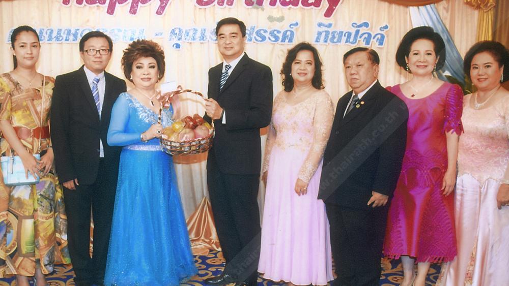 ชื่นมื่น อภิสิทธิ์ เวชชาชีวะ, คุณหญิงทิพยวรรณ ตันตกิตติ์, ศ.พญ.อลิสา วัชรสินธุ และ สุนันทา เตียร์สุวรรณ มาร่วมอวยพรในงานวันเกิดของคุณแม่ นพวรรณ กียปัจจ์ กับ คุณลูก รังสรรค์ กียปัจจ์ โดยมีคุณพ่อ ประวิทย์ กียปัจจ์ ยืนปลื้มอยู่ด้วย ที่โรงแรมมณเฑียร ริเวอร์ไซด์ วันก่อน.