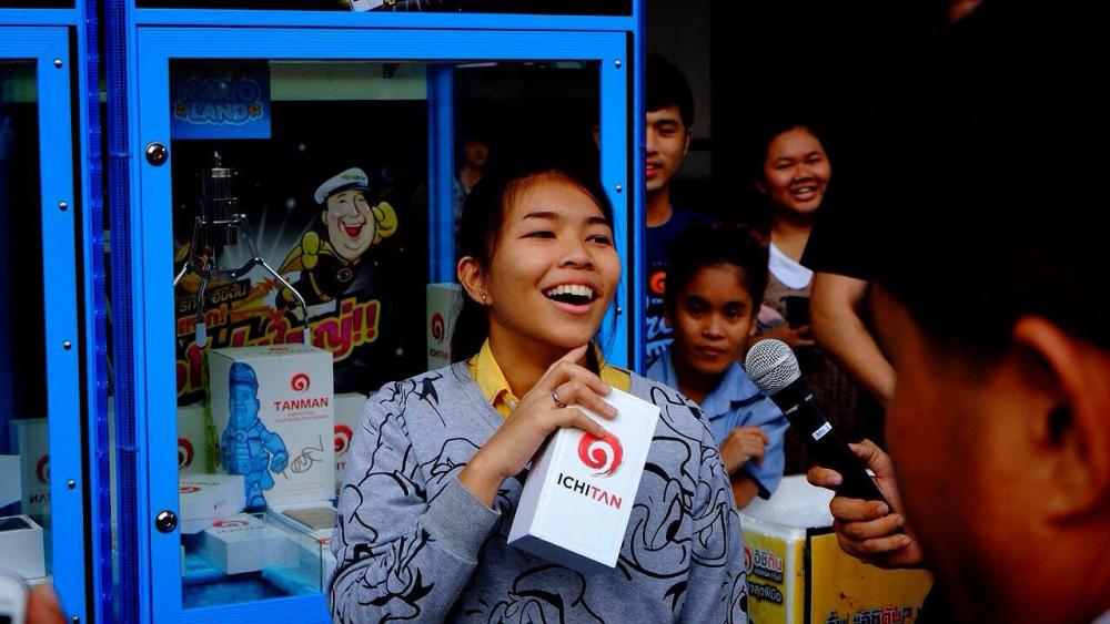ยิ้มร่าได้แล้ว
