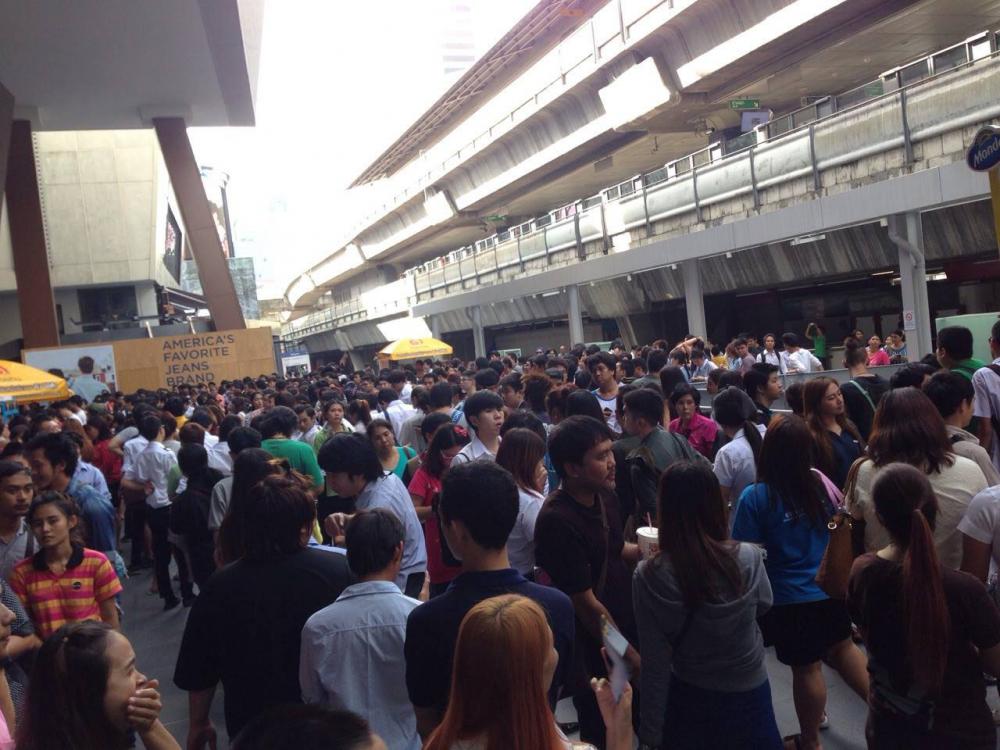 มวลมหาประชาชน