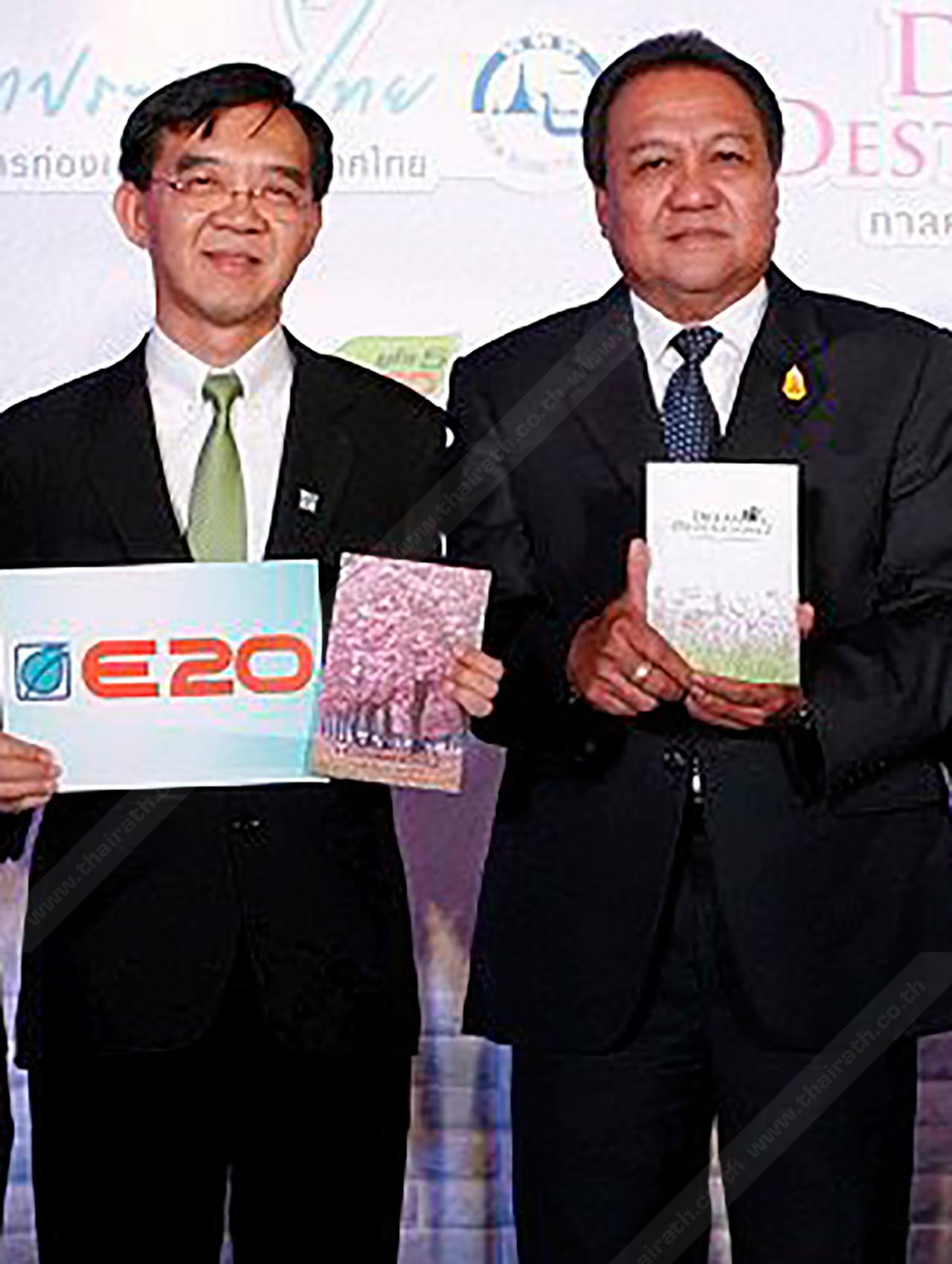 ททท ร่วมกับ บางจากปิโตรเลียม, ไปรษณีย์ไทย จัดโครงการ “Dream Destinations 2 กาลครั้งนั้น...ความฝันผลิบาน” คู่มือท่องเที่ยว 22 สุดยอดเส้นทางสายดอกไม้ทั่วประเทศ