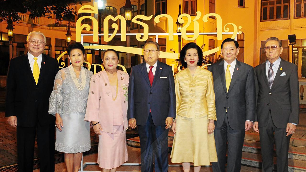 ดร.จิรายุ อิศรางกูร ณ อยุธยา, ท่านผู้หญิงวราพร ปราโมช ณ อยุธยา, ท่านผู้หญิงอรนุช อิศรางกูร ณ อยุธยา, จำนงค์ ภิรมย์ภักดี และท่านผู้หญิงเหมือนจิต– วาปี–วุฒา ภิรมย์ภักดี.