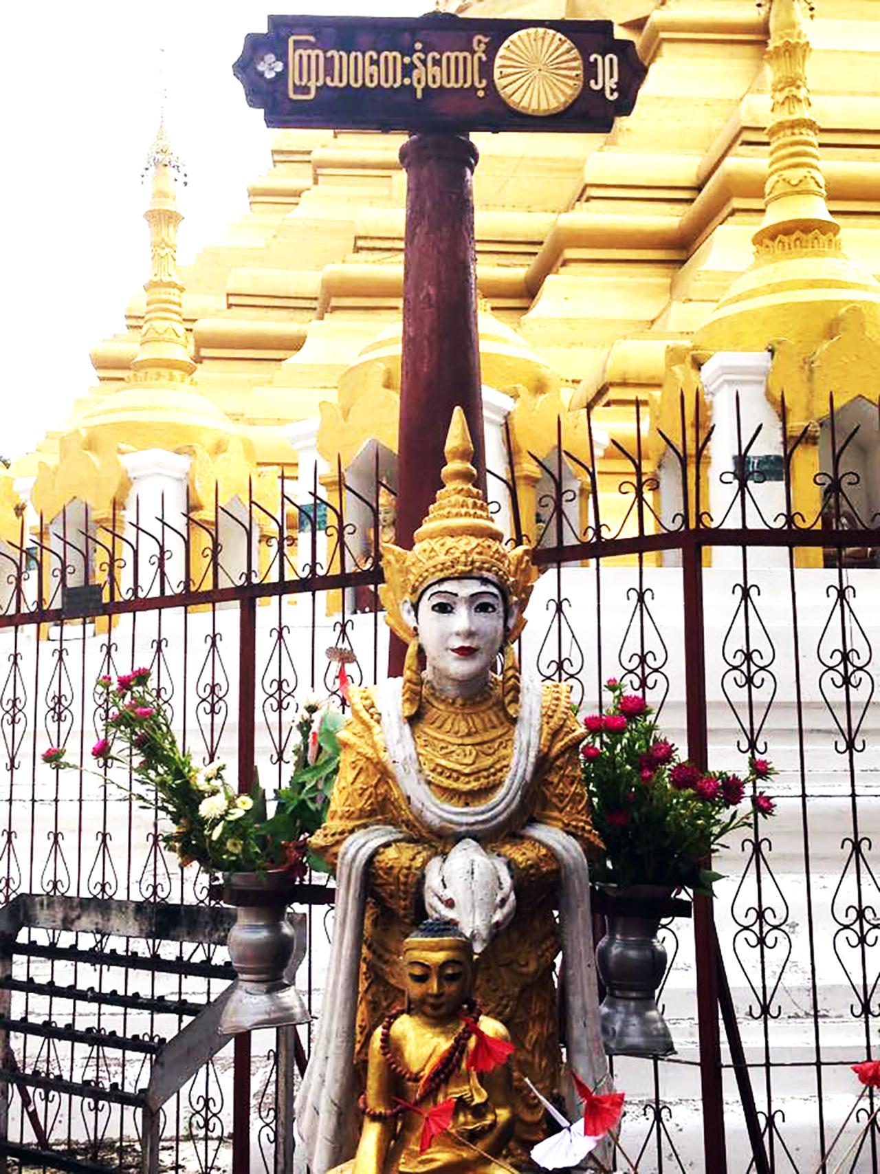 สิ่งศักดิ์สิทธิ์น่าเลื่อมใส