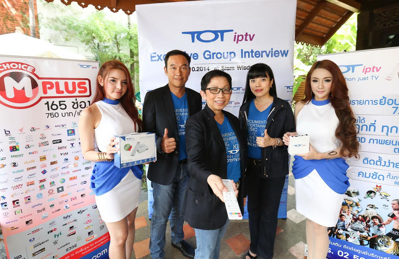ตั้งเป้าลูกค้า7แสนรายภายในสิ้นปี 57