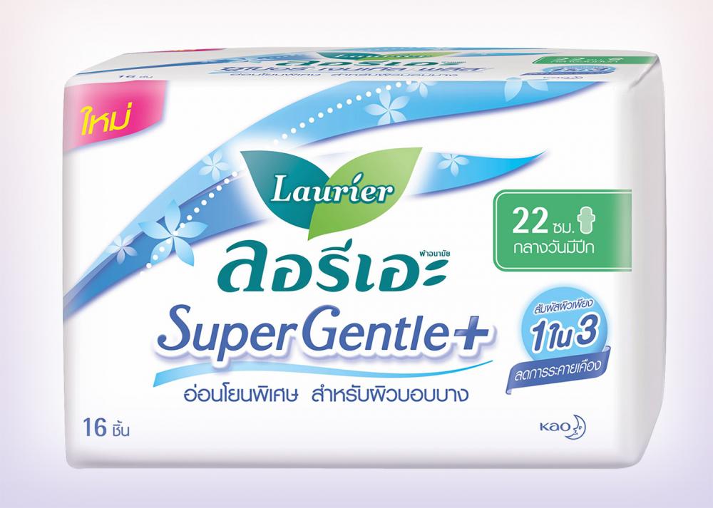 ลอรีเอะ ซูเปอร์ เจนเทิล พลัส