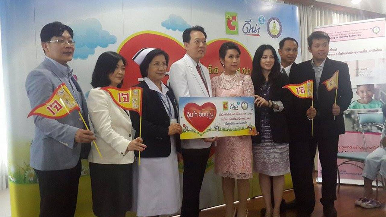 คาดว่า กิจกรรมนี้จะระดมทุนได้ไม่ต่ำกว่า 400,000 บาท