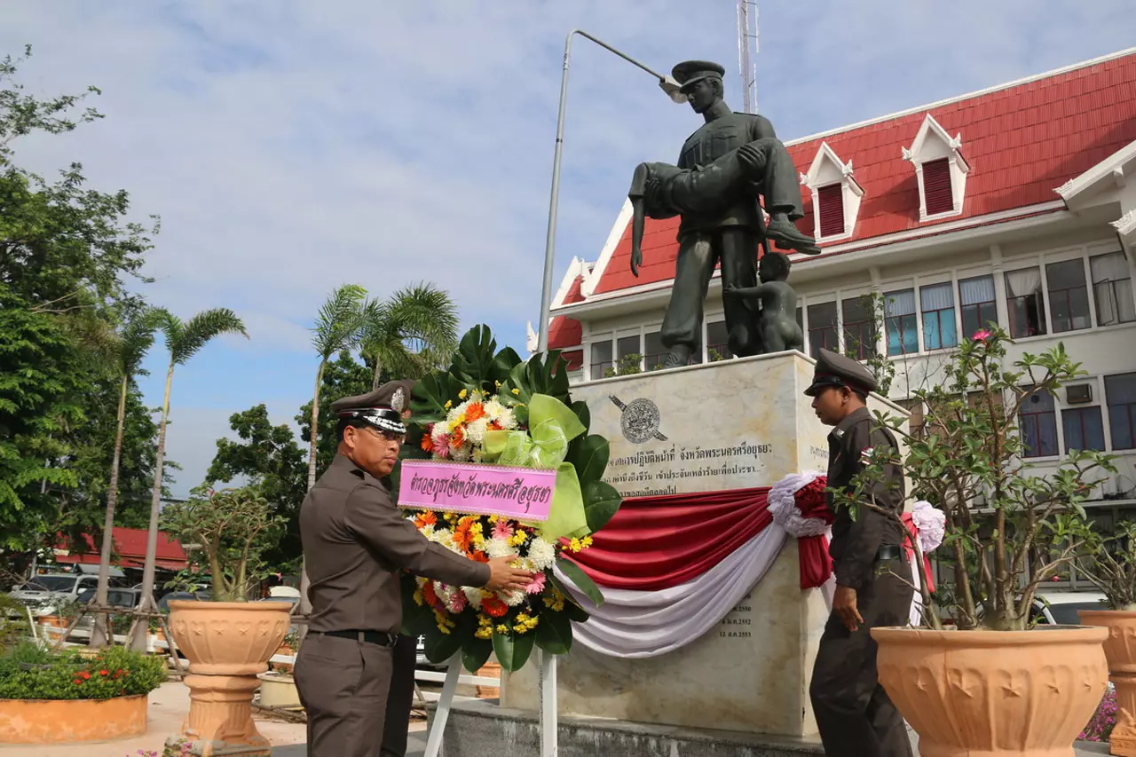 ผู้การกรุงเก่า เปิดโรงพัก AEC แห่งแรกอยุธยา