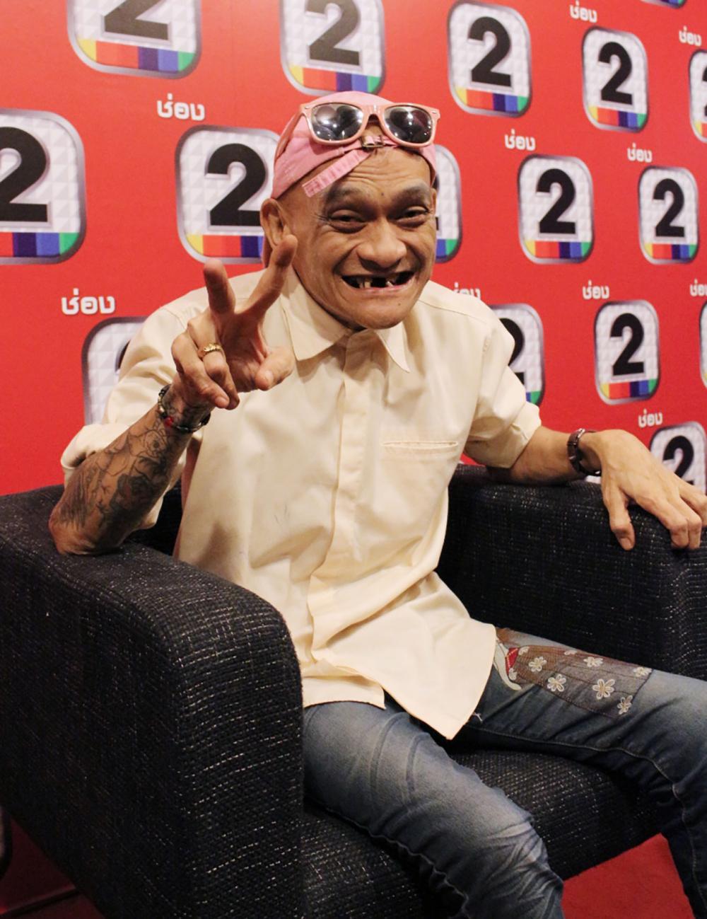 ยังสู้ตาย