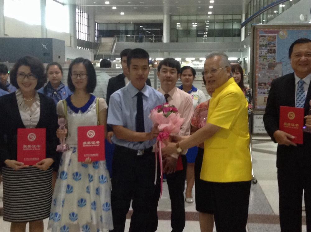 นายต้นคิด เจียรกุล นักเรียนมัธยมศึกษาปีที่ 4