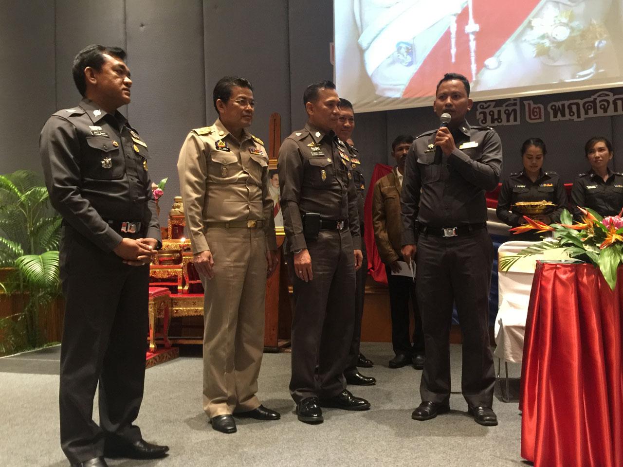 พล.ต.อ.เฉลิมเกียรติ ศรีวรขาน รองผู้บัญชาการตำรวจแห่งชาติ เดินทางมาเป็นประธานอบรมโครงการปรับทัศนคติเพื่อเพิ่มประสิทธิภาพในการปฏิบัติหน้าที่เพื่อประชาชน ของตำรวจภูธรจังหวัดกระบี่