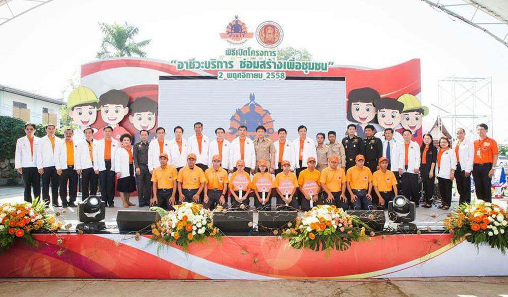 ถ่ายภาพกับนักเรียนและผู้เข้าร่วมโครงการ