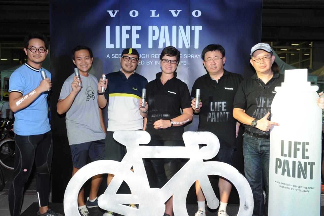 Volvo Life Paint 