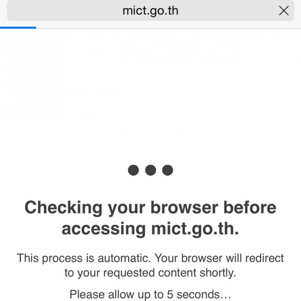 เว็บไซต์ของกระทรวงไอซีทีถูกโจมตี จนไม่สามารถใช้งานได้