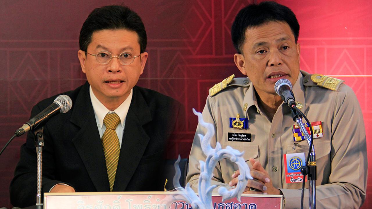 นายจิรศักดิ์ โพธิ์ขำ หน.สำนักงานกองทุนองค์หริภา–นาวิน สินธุสอาด รอง ผวจ.เชียงใหม่ ร่วมให้รายละเอียดการจัดงานฯ.