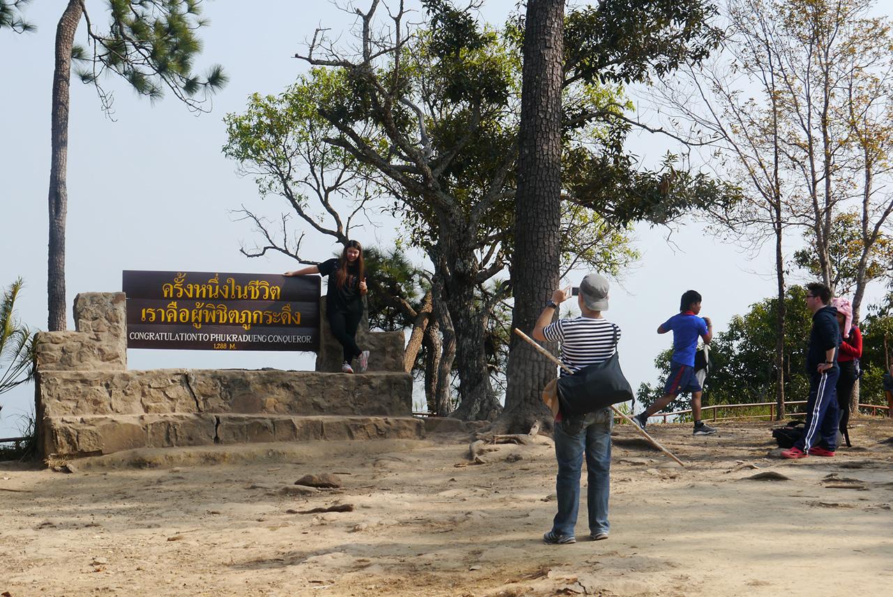 ถึงหลังแปแล้ว เย่ เย่