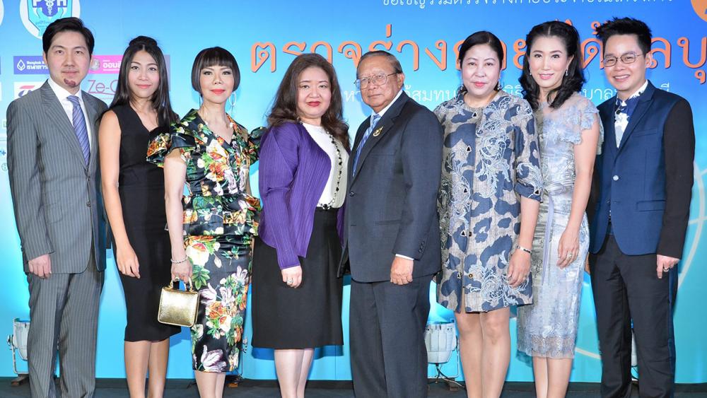 ต้องไปตรวจ - ศ.นพ.เหลือพร ปุณณกันต์ และ อารยา ภู่พานิช แถลงข่าวโครงการ “ตรวจร่างกาย ได้ผลบุญ” ปีที่ 12 หารายได้สมทบทุนมูลนิธิโรงพยาบาลปัตตานี โดยมี สุริยน ศรี อรทัยกุล และ ดร.สร้อยเพชร เรศานนท์ มาร่วมงานด้วย ที่ธนาคารไทยพาณิชย์ สนง.ใหญ่ วันก่อน.