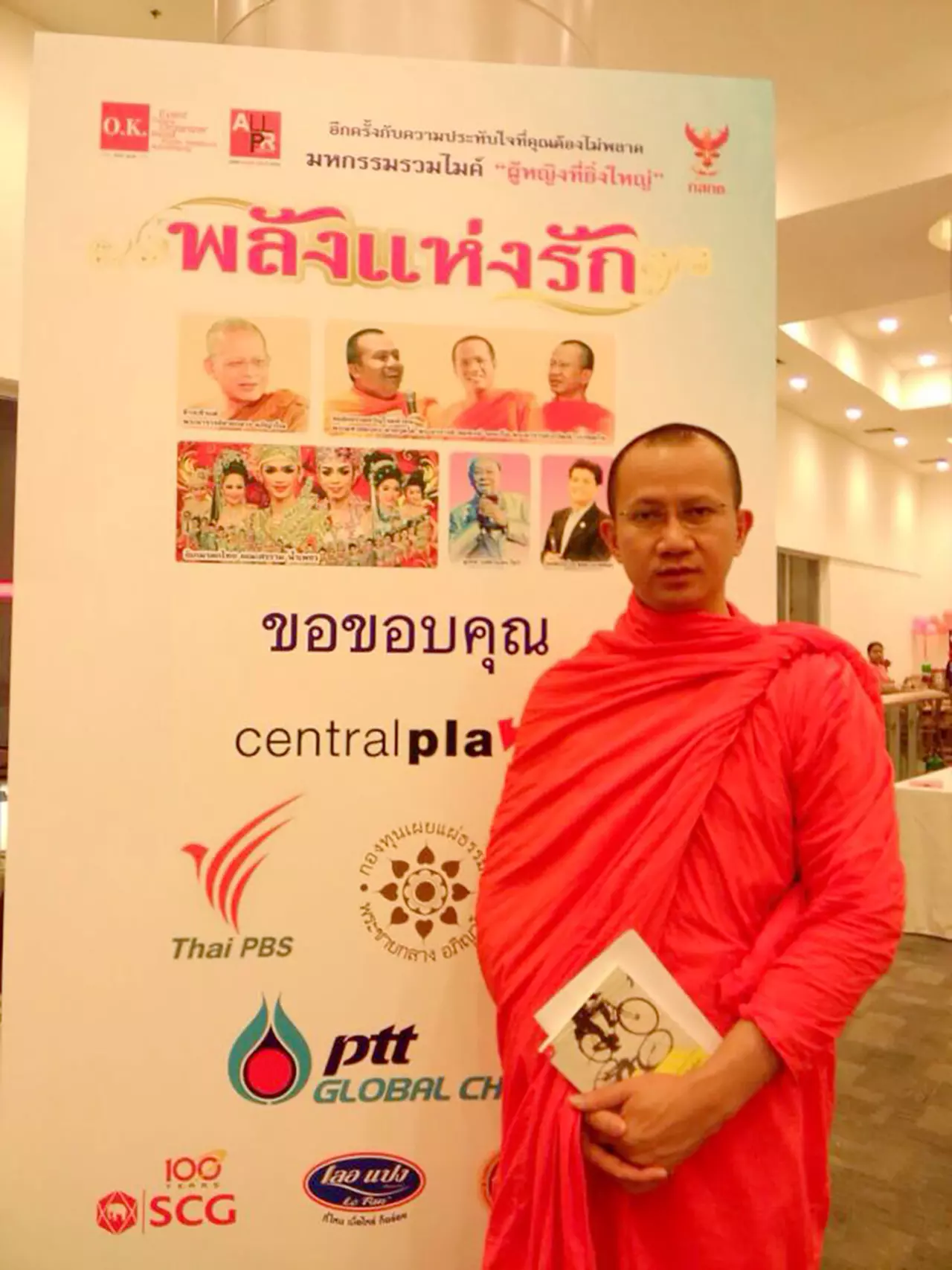 เปิดพระไตรปิฎก-ถกหลักวิทย์ฯ ไขเหตุ 'ระลึกชาติ' มีจริงหรือแค่มโน?