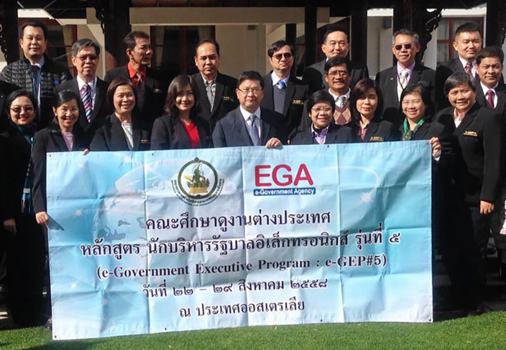 ไปดูระบบงาน - จิระชัย ปั้นกระษิณ ออท.ณ กรุงแคนเบอร์รา ออสเตรเลีย ให้การต้อนรับ ไอรดา เหลืองวิไล รอง ผอ.สนง. รัฐบาลอิเล็กทรอนิกส์ นำคณะนักศึกษา EGEP รุ่นที่ 5 ไปศึกษาดูงานการบริการด้านไอที ที่สถานทูต วันก่อน.
