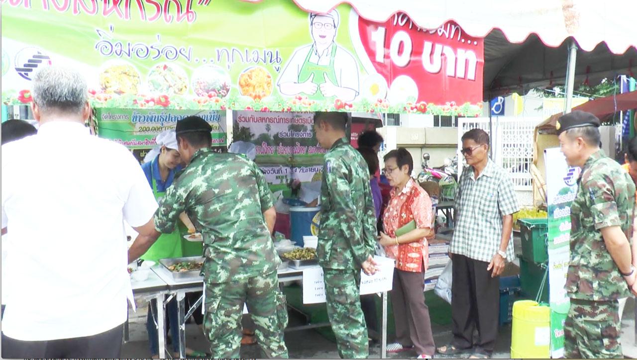 โครงการ