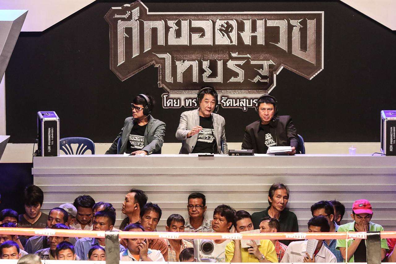 ศึกยอดมวยไทยรัฐ