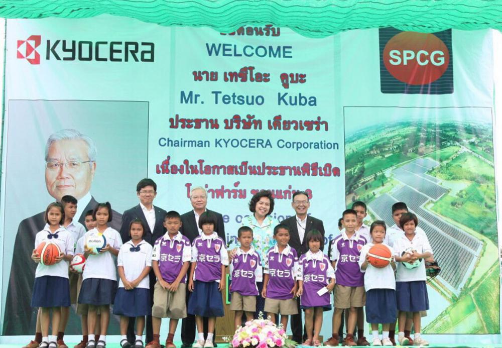 ท้องถิ่นมีส่วนร่วม