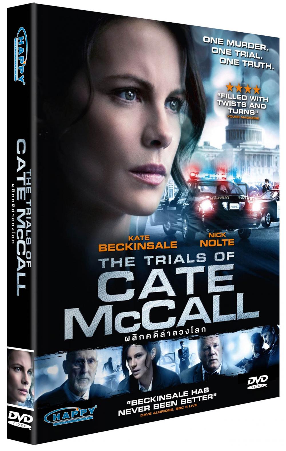 THE TRIALS OF CATE McCALL : พลิกคดีล่าลวงโลก