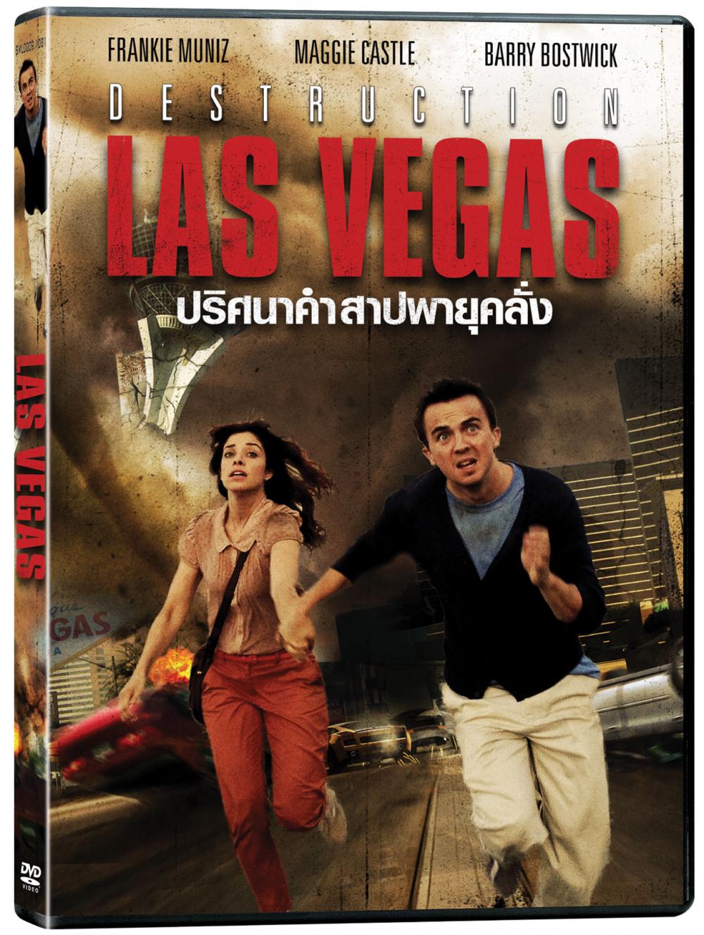 DESTRUCTION LAS VEGAS : ปริศนาคำสาปพายุคลั่ง