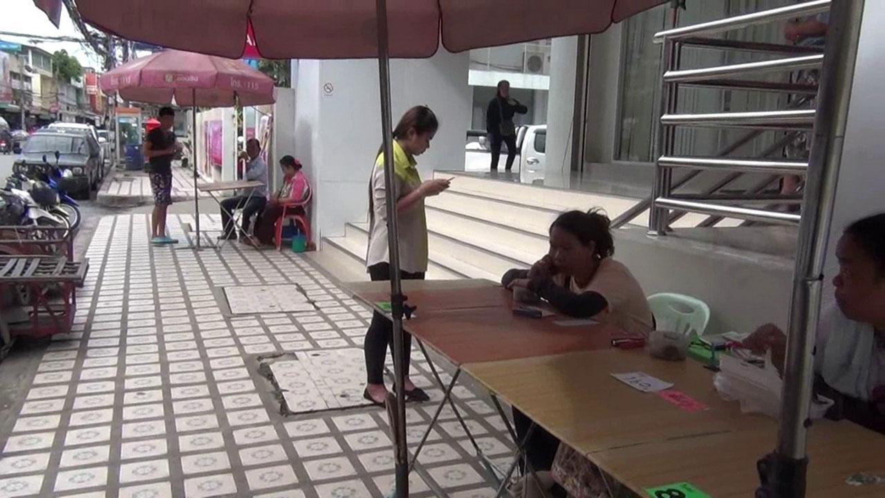 ประชาชนเข้ามารุมซื้อสลากฯ ตามแผงขายสลากกินแบ่งรัฐบาล จนหมด