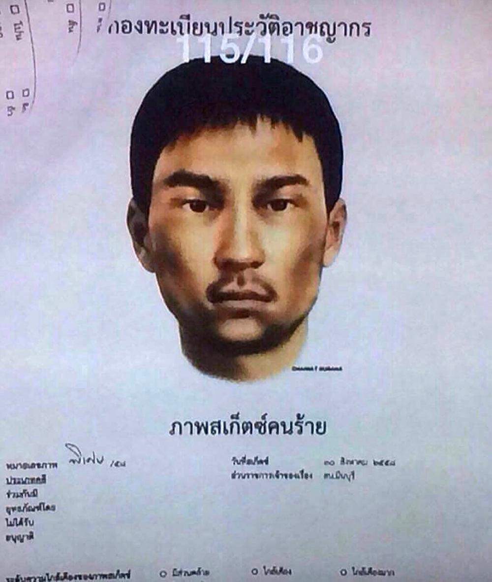 ภาพสเก็ตช์ผู้ต้องหาชายรายใหม่ ซึ่งเพิ่งถูกออกหมายจับเมื่อวันจันทร์ (ภาพ: AP)
