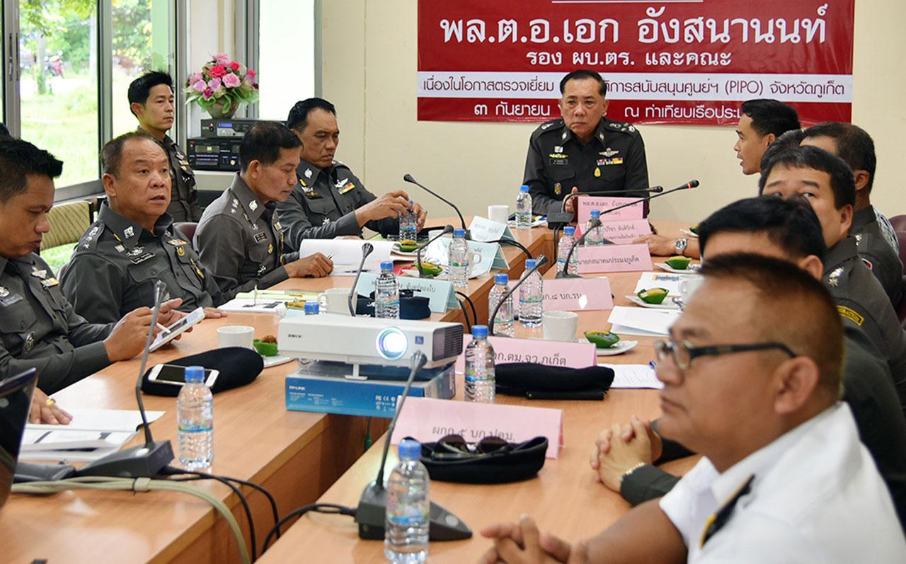 พล.ต.อ.เอก อังสนานนท์ รอง ผบ.ตร. ประชุมติดตามผลการปฏิบัติงาน