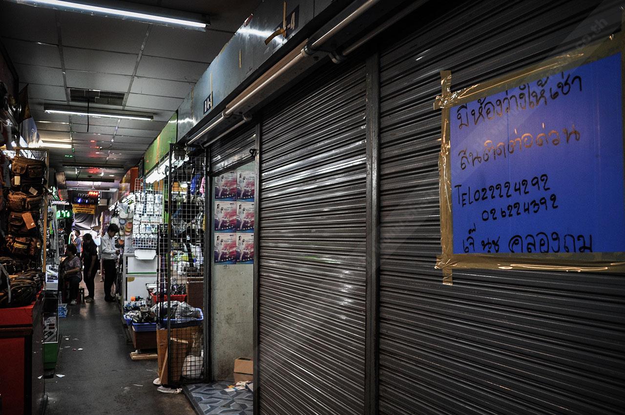ร้านค้าในคลองถมเซ็นเตอร์ทยอยปิดลง