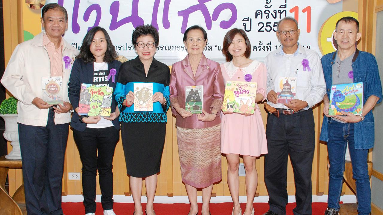 มีฝีมือ ศ.คุณหญิงไขศรี ศรีอรุณ มอบรางวัลให้แก่ วิภาวี จันทรวงศ์, กร ศิริวัฒโณ, ยุวดี สุวรรณศักดิ์ชัย, เสมา สุทธิโรจน์ และ สุกิจ สุวานิช ผู้ชนะการประกวดวรรณกรรม “แว่นแก้ว” ครั้งที่ 11 โดยมี สุวดี จงสถิตย์วัฒนา มาร่วมงานด้วย ที่อาคารนานมีบุ๊คส์เฮาส์ สุขุมวิท 31 วันก่อน.