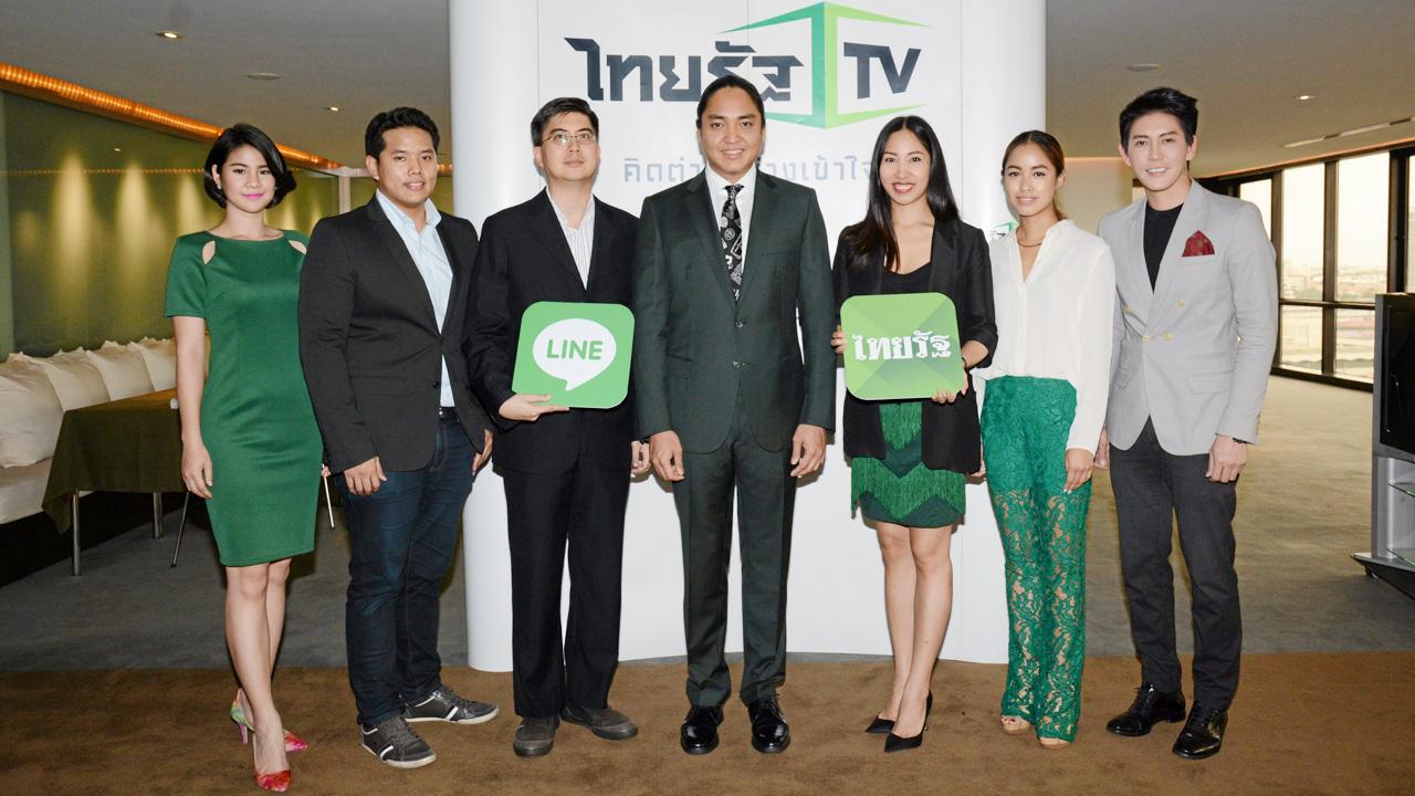 ไลน์+ไทยรัฐ วัชร วัชรพล และ ณัทธร ชัยนาม เปิดตัวบริการใหม่เพื่อให้ผู้ชมส่งข้อความและสติกเกอร์ขึ้น หน้าจอทาง “ไทยรัฐทีวี” ผ่านทาง Thairath LINE official Account โดยมี จิตสุภา วัชรพล, พฤทธิสิทธิ์ ประทีปะวณิช และ ธนวลัย วัชรพล มาร่วมงานด้วย ที่สำนักงาน นสพ.ไทยรัฐ วันก่อน.