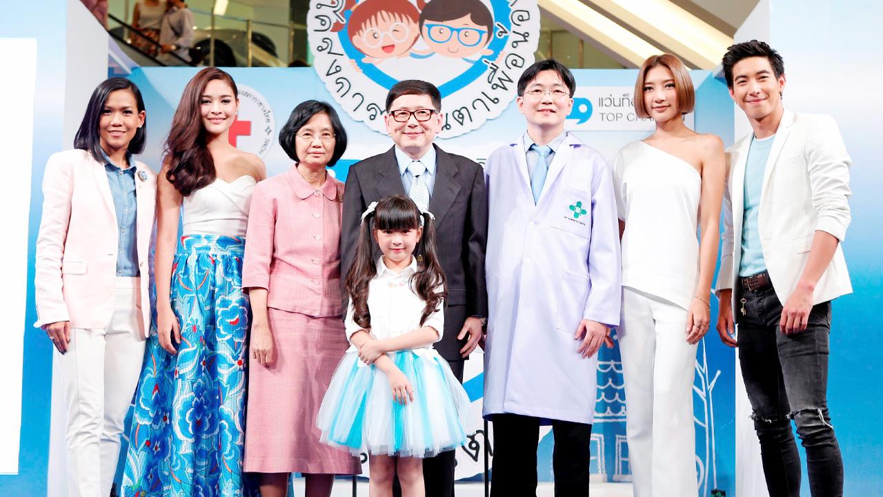 ตามไปช่วย นพศักดิ์ ตรีพรชัยศักดิ์ และ รศ.พญ.นวลจันทร์ ปราบพาล เปิด “โครงการแว่นตาเพื่อน้อง” เพื่อช่วยเหลือเด็ก-เยาวชนมีปัญหาสายตาในทั่วประเทศ โดยมี นพ.นพวุฒิ ตรีพรชัยศักดิ์ และ ปุ๊กลุก-ฝนทิพย์ วัชรตระกูล มาร่วมงานด้วย ที่สยามพารากอน วันก่อน.